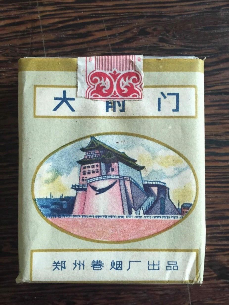 老品牌香烟(老品牌香烟三塔)