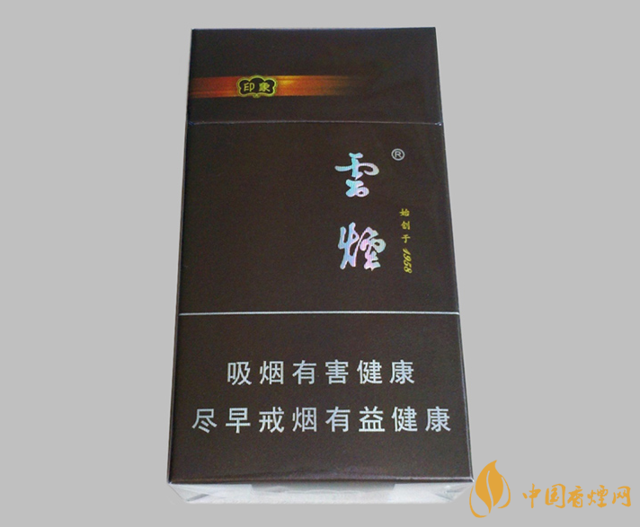 云烟细支香烟价格表图(云烟细支香烟价格表图2019)