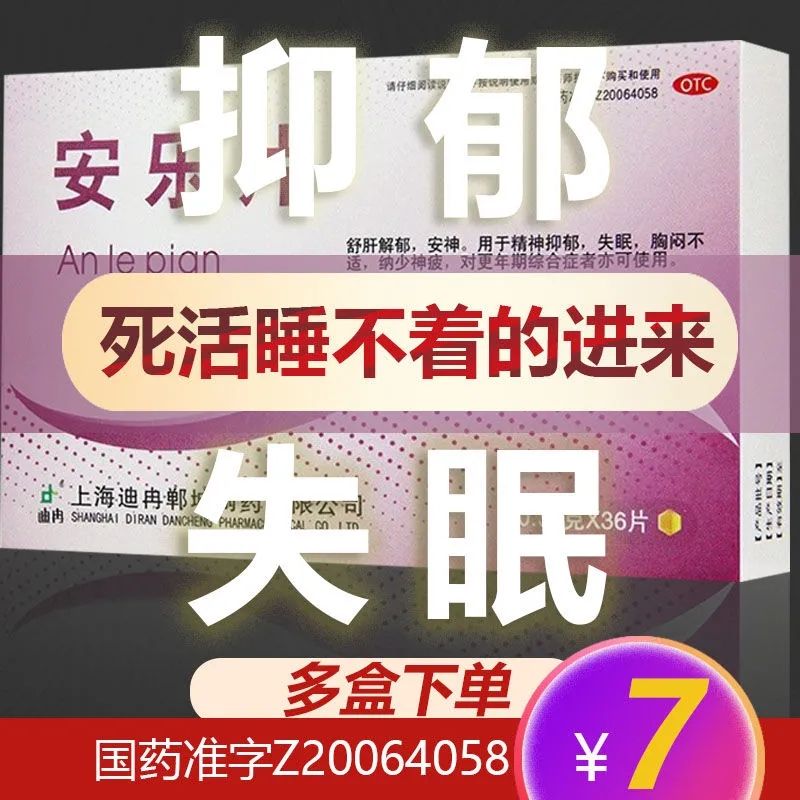 睡眠品牌香烟香烟品牌(什么烟有助于睡眠)