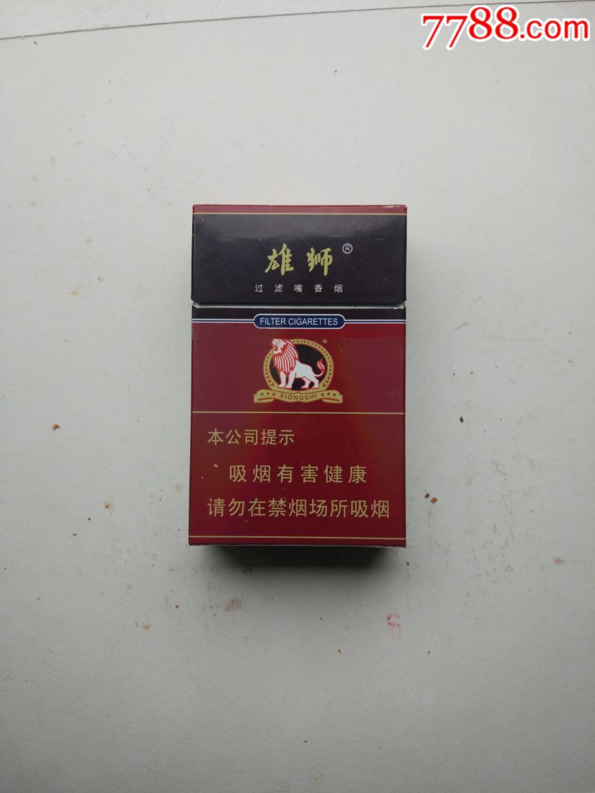 雄狮香烟(雄狮香烟价格表图)