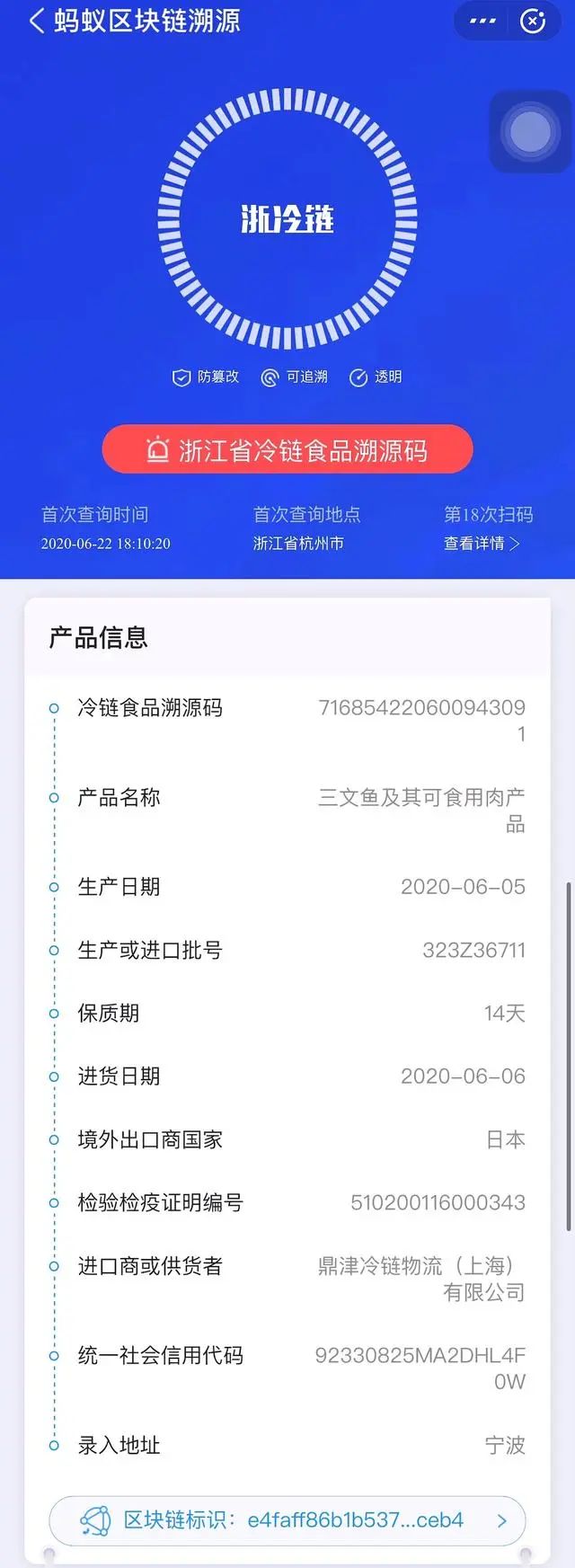 扫码识别商品价格的软件哪个好(扫码识别商品价格小程序)