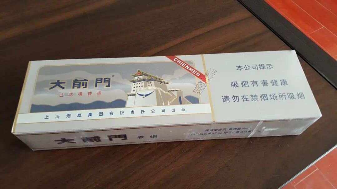 品牌老香烟图片及价格(老品牌香烟有哪些牌子)