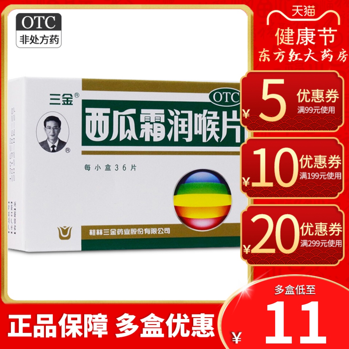 桂林销量最高的香烟品牌(桂林最好的香烟)