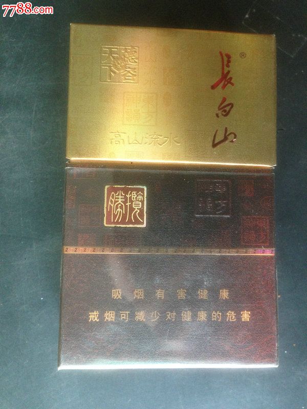 吉林香烟品牌图片价格便宜(吉林香烟品牌图片价格便宜又好抽)