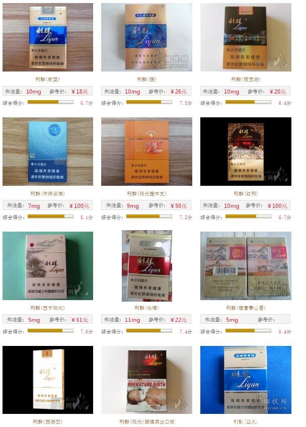 内蒙古香烟品牌大全及价格表细支(内蒙古香烟品牌图片价格是多少)