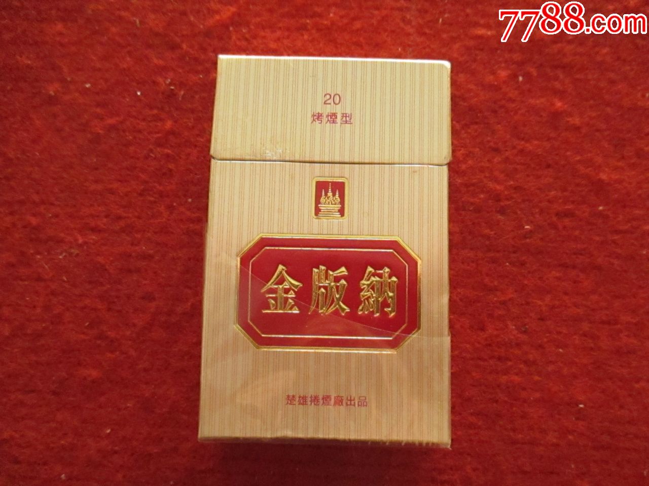 版纳香烟品牌(西双版纳有什么香烟卖)