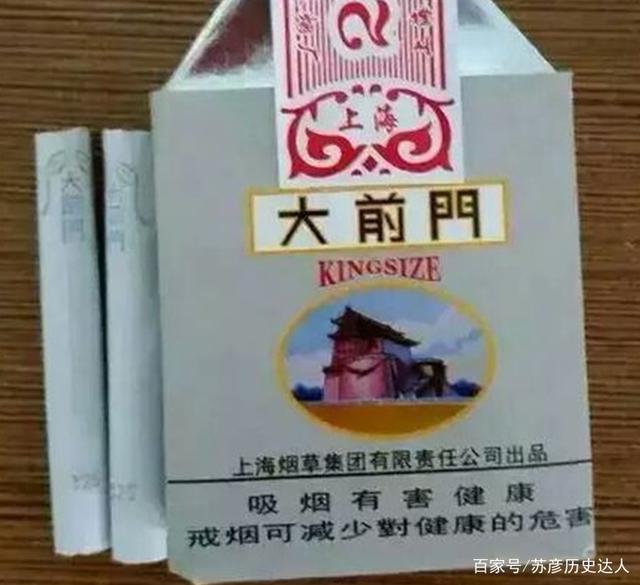 上世纪最火的香烟品牌(上世纪最火的香烟品牌有哪些)