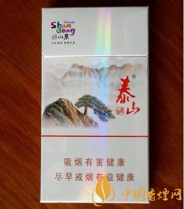 泰山哪种品牌香烟好抽点(泰山哪款烟口感比较好)