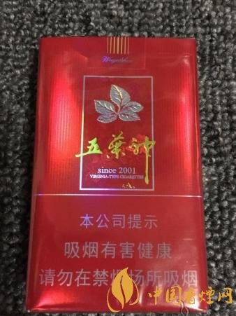 香烟5块有哪几种品牌(五块香烟)