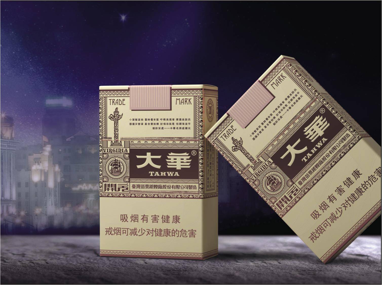 中国品牌香烟有(中国香烟的品牌大全)