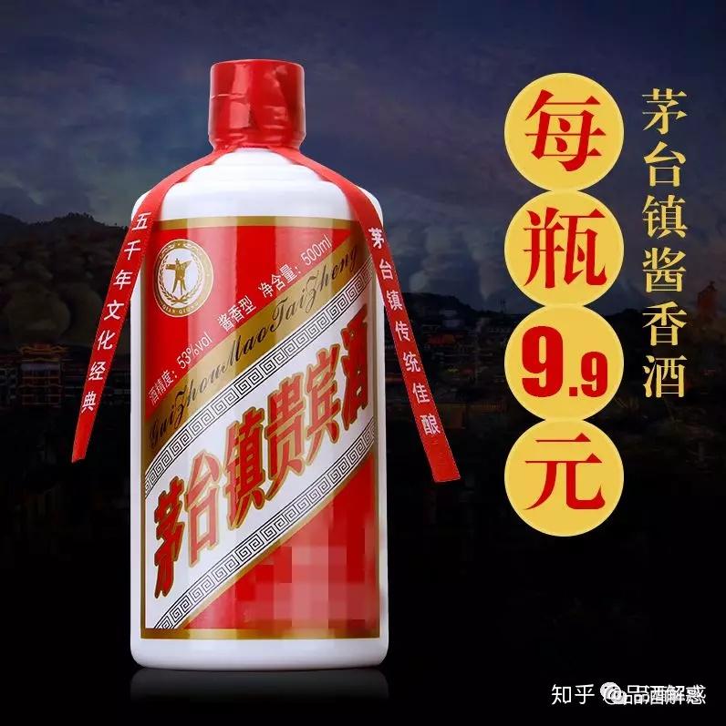 最可靠的白酒批发平台(白酒批发网哪个网站好)