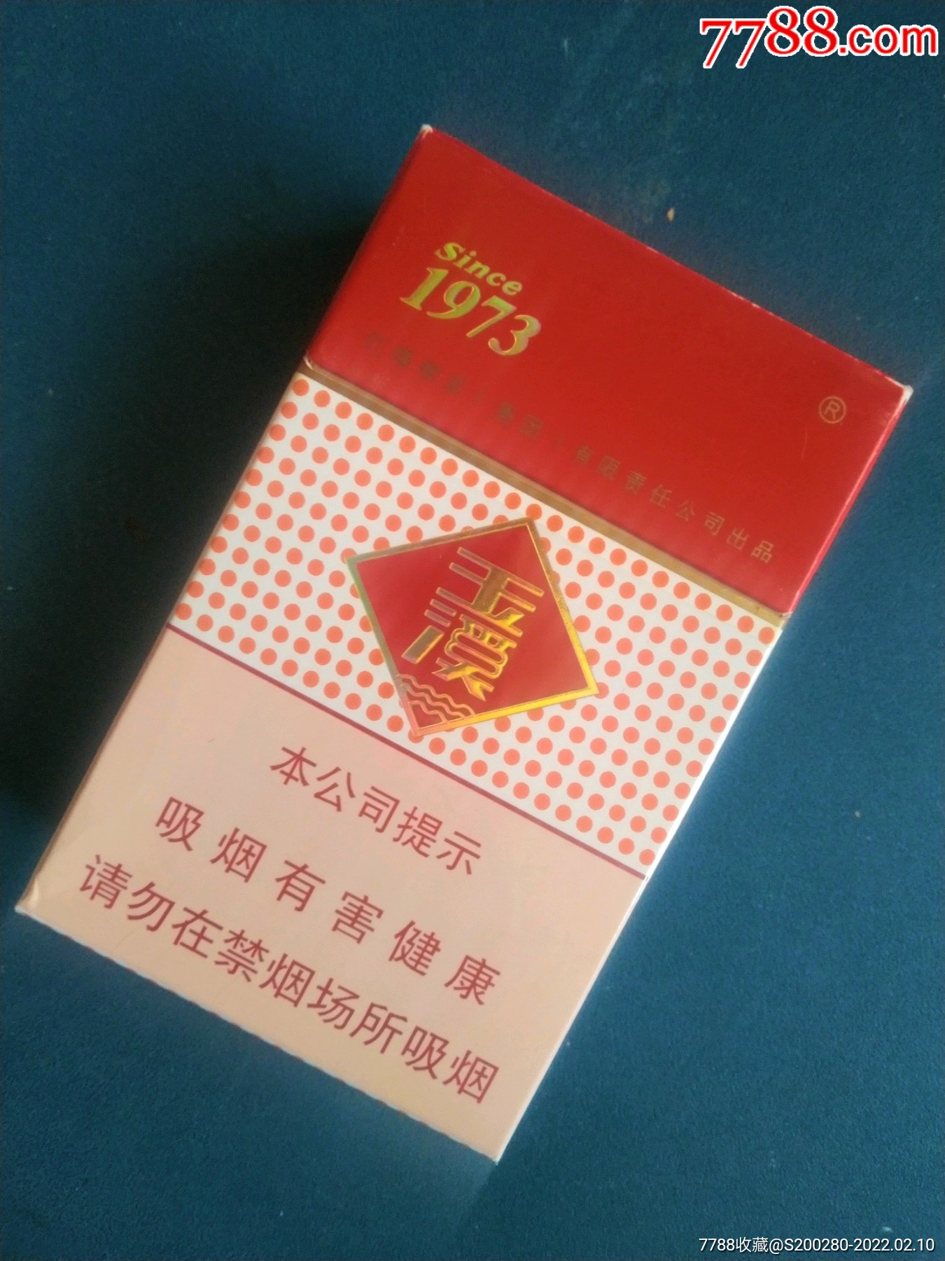 玉溪香烟是谁做起来的品牌(玉溪香烟来自哪里)