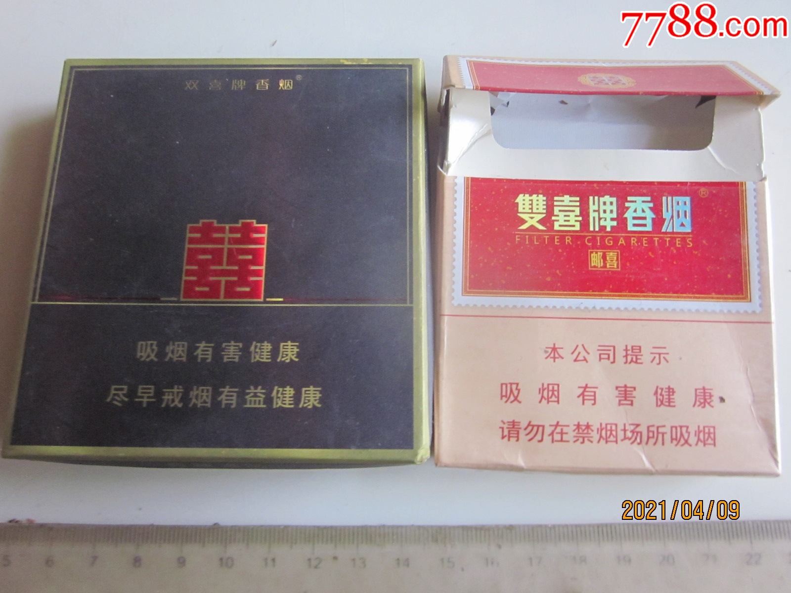 广东二十左右的香烟品牌(广东1020元的烟哪个好抽)