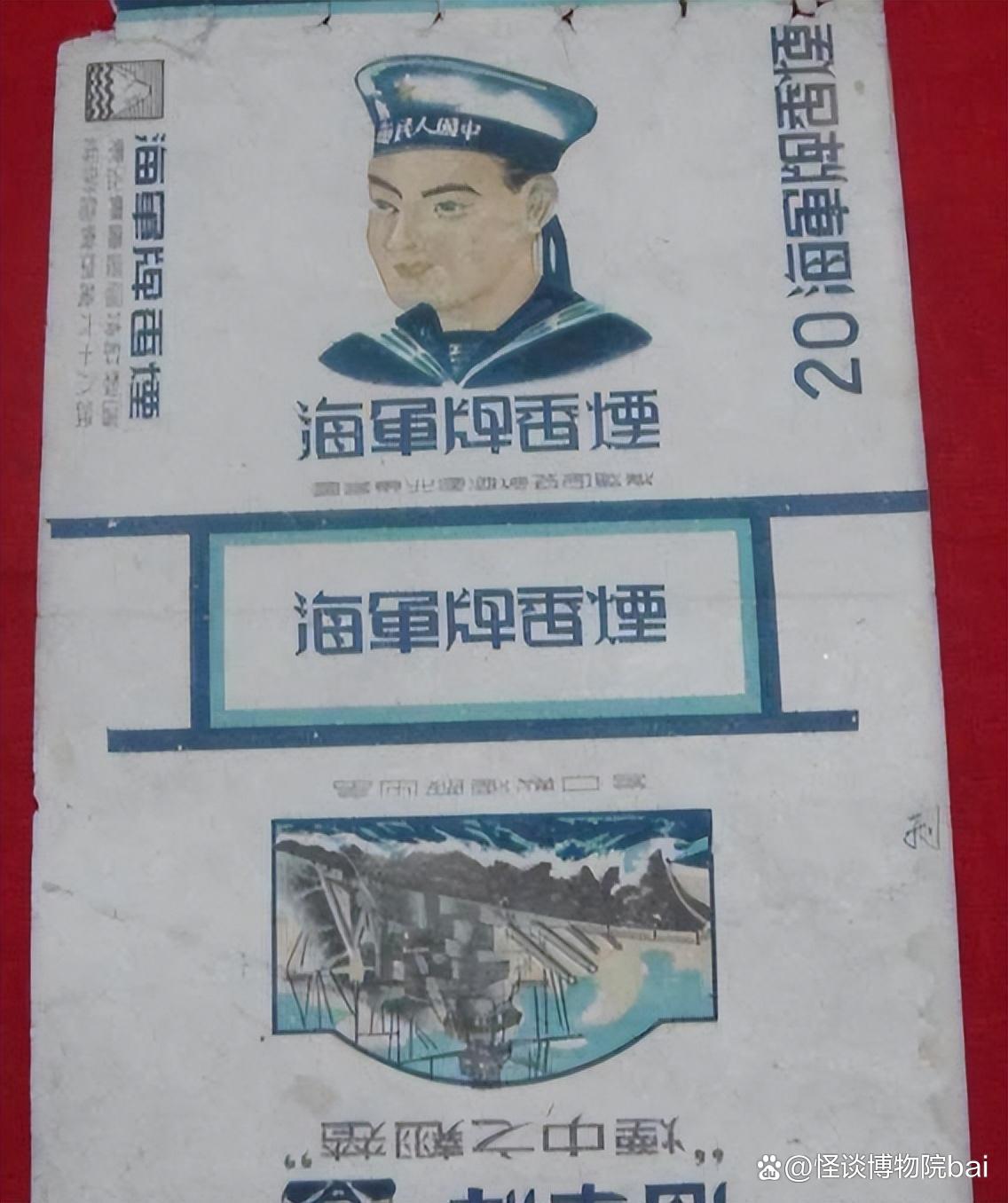 浙江七十年代香烟品牌图片(浙江70年代香烟图片大全)