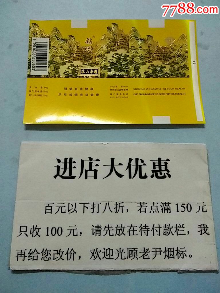 河北以前的香烟品牌(河北以前的香烟品牌有哪些)