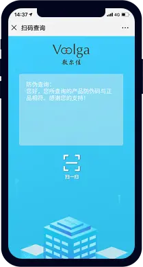 查询价格扫一扫(价格查询扫码)