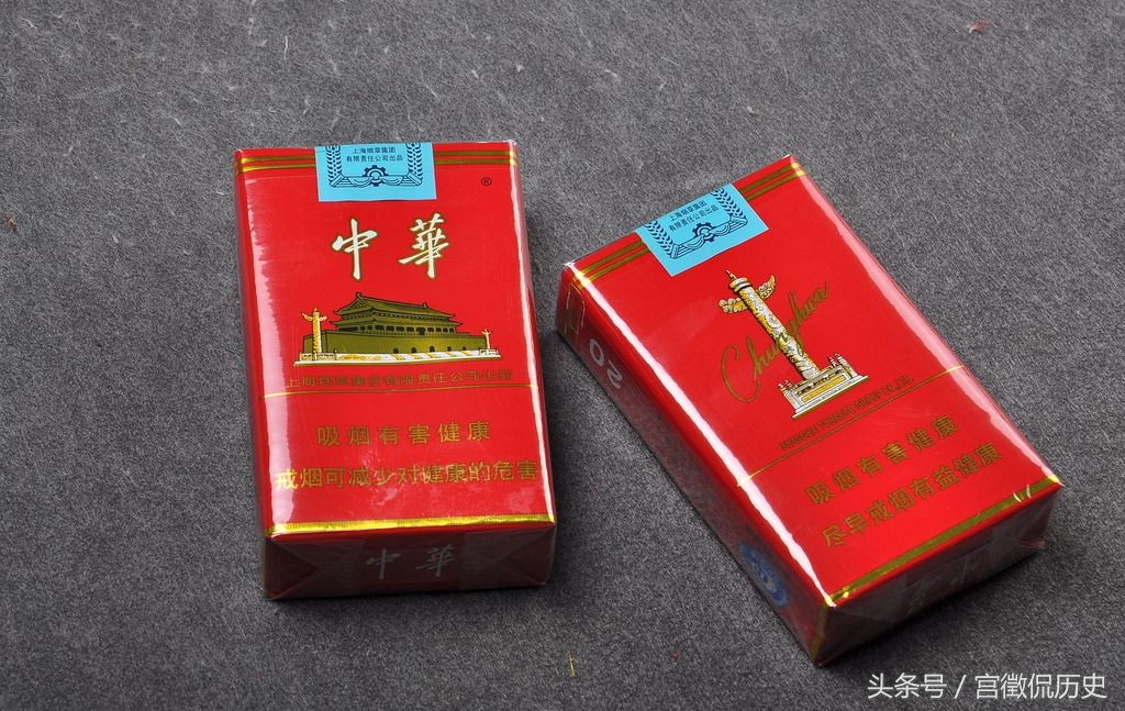 哪个香烟牌子写着中国品牌(哪个香烟牌子写着中国品牌标志)