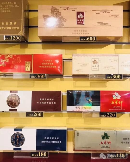 香港免税烟代购网(天猫烟草专卖店)