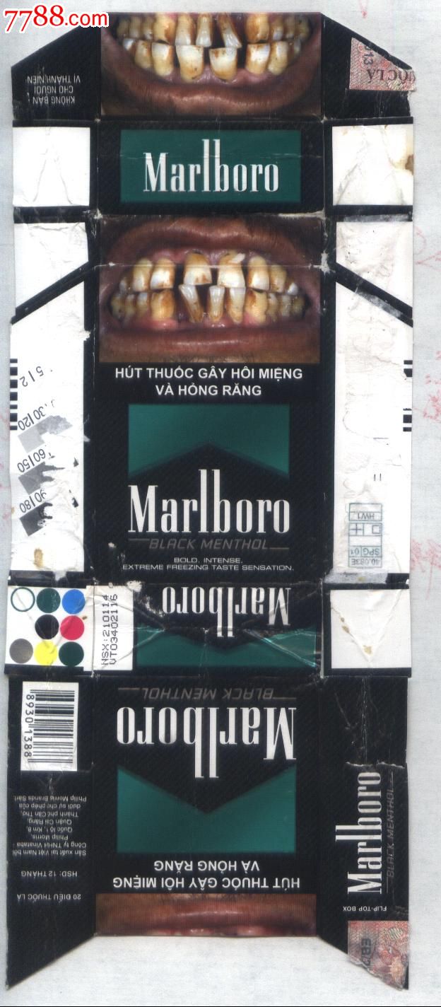 marlboro香烟(marlboro香烟白色价格)