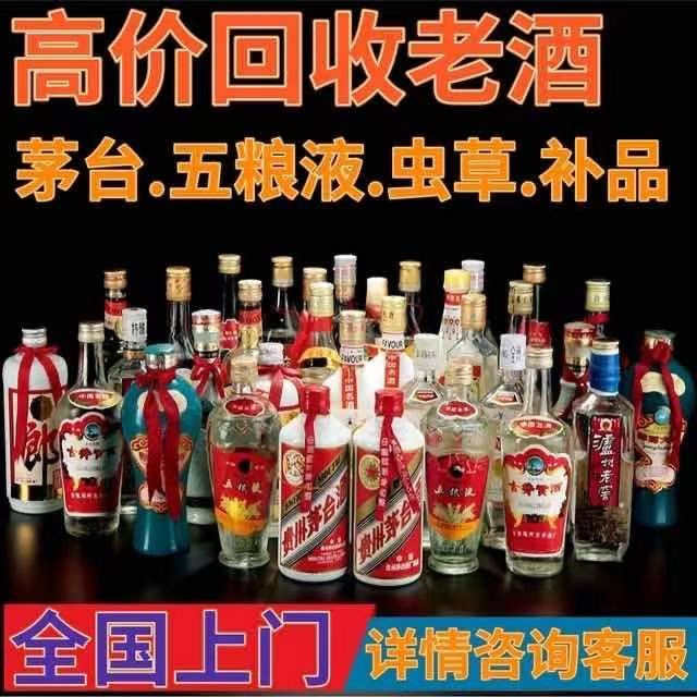 二手烟酒回收网站(收二手烟酒的套路)