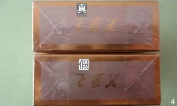 香烟的品牌怎么辨别真伪(香烟的品牌怎么辨别真伪图片)