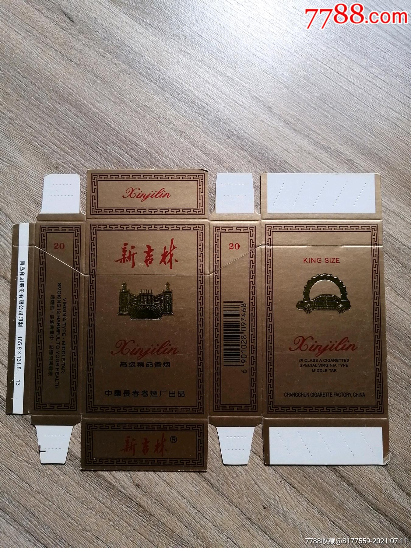 吉林出名的香烟品牌(吉林有什么牌子的香烟)