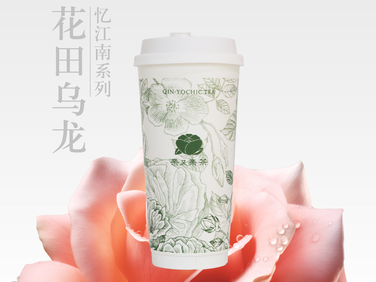 茶添香代表品牌香烟(茶烟都有什么牌子)