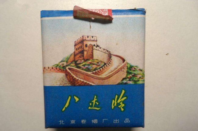 年轻时候吃的香烟品牌(年轻人吃啥烟)