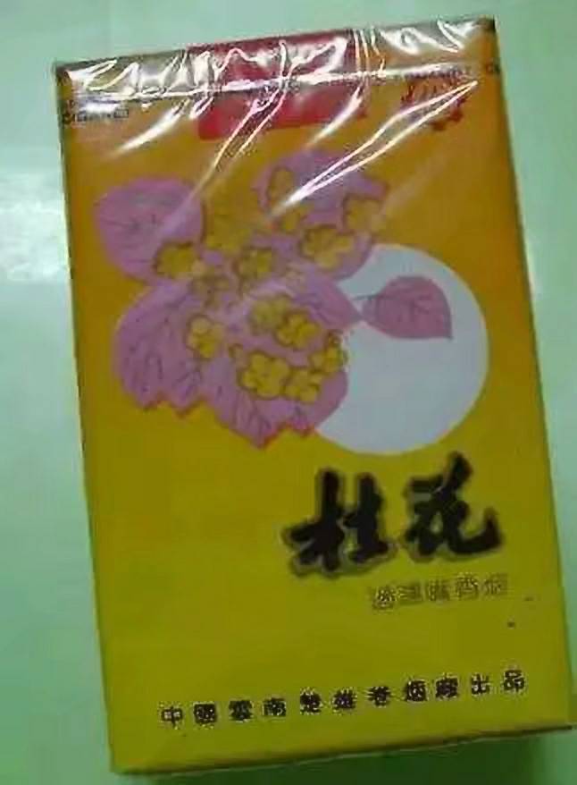 消失的香烟品牌(消失的香烟品牌是什么)