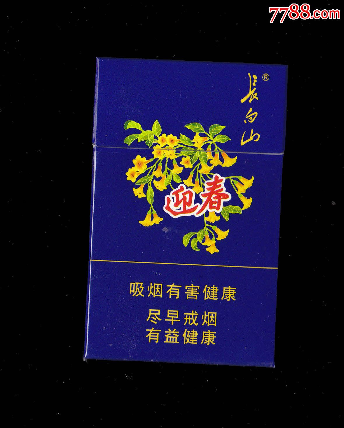 60年吉林香烟品牌大全(吉林老品牌烟)