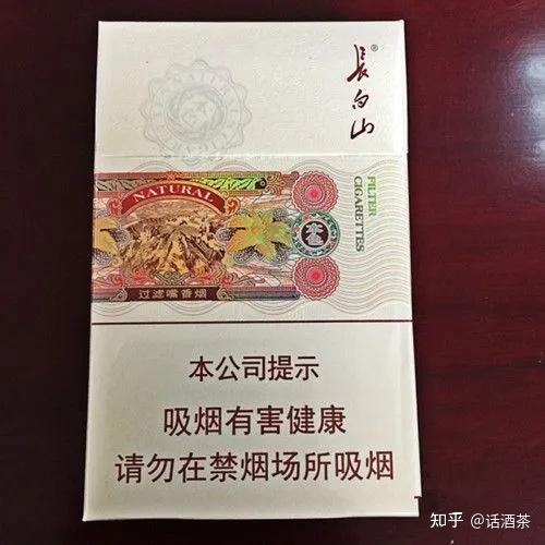 品牌香烟大全(知名品牌香烟价格)