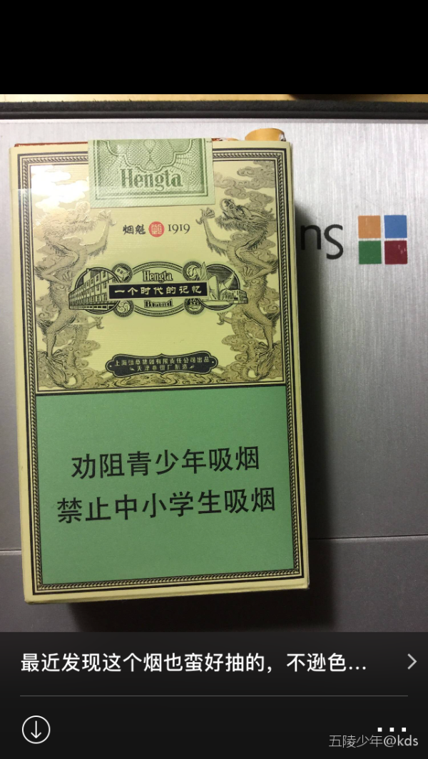 上海可以抽的香烟品牌(上海能买到的烟)