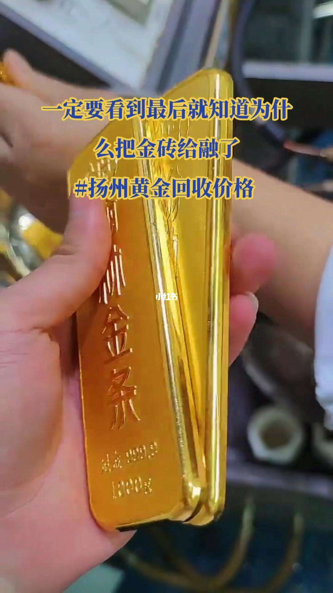 500克金砖价格今天多少一克(500克金砖价格是多少)