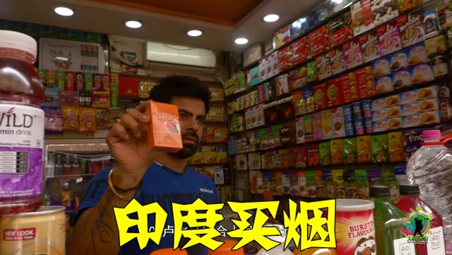 印度特产香烟品牌(印度十大香烟品牌图片)