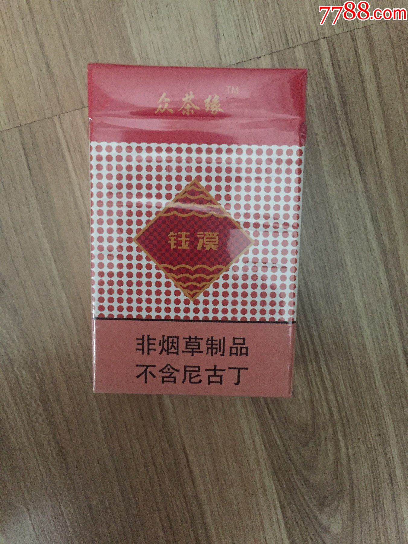 非香烟(非香烟制品不含尼古丁能抽吗)