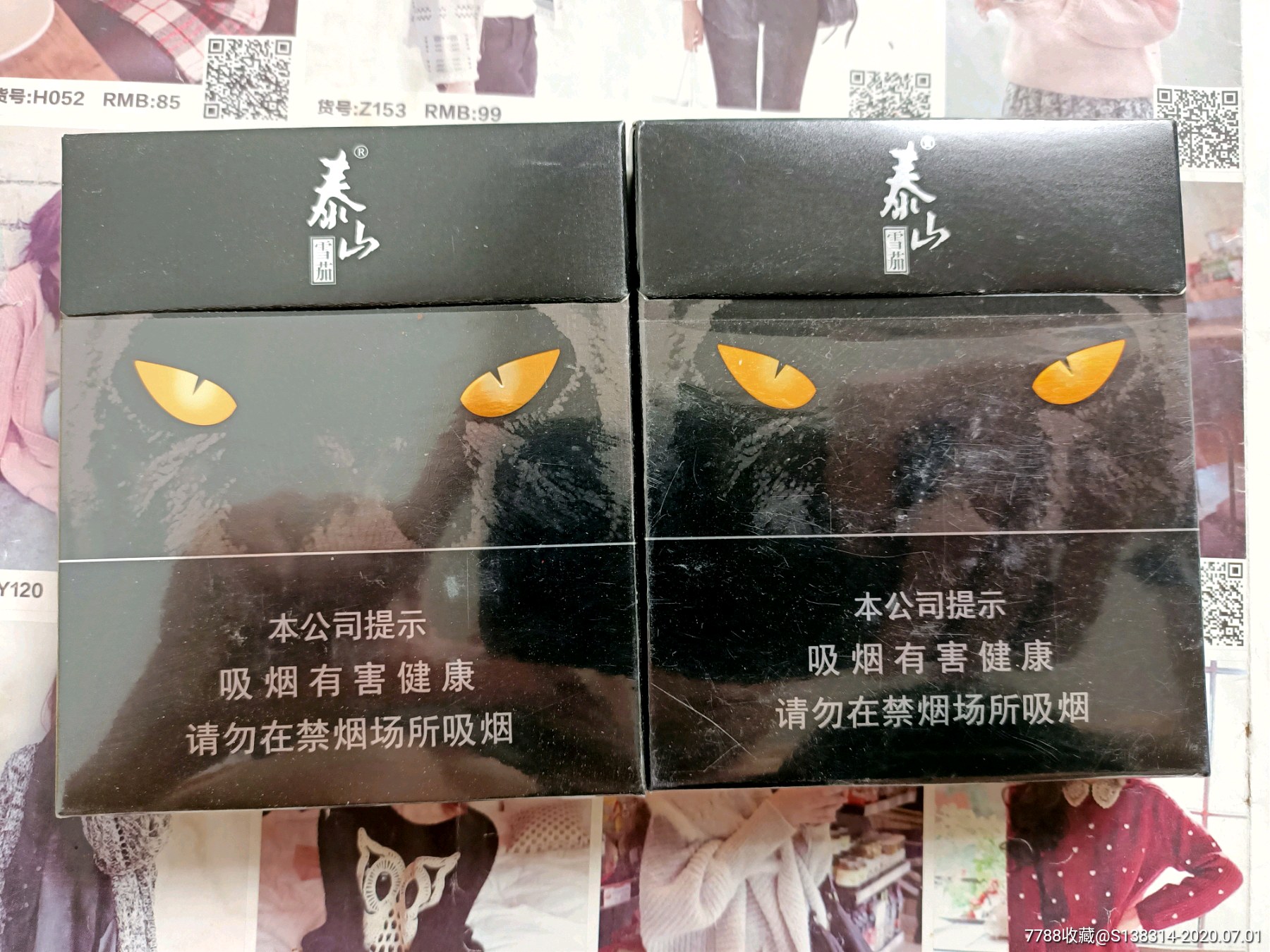 山东现有的香烟品牌有哪些(山东香烟都有过什么品牌)