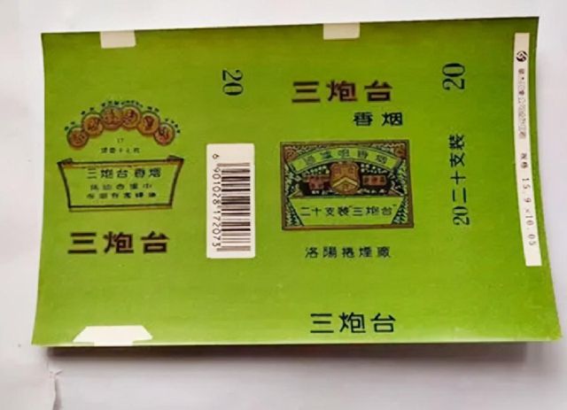 香烟品牌那个牌子好(香烟什么牌子好)