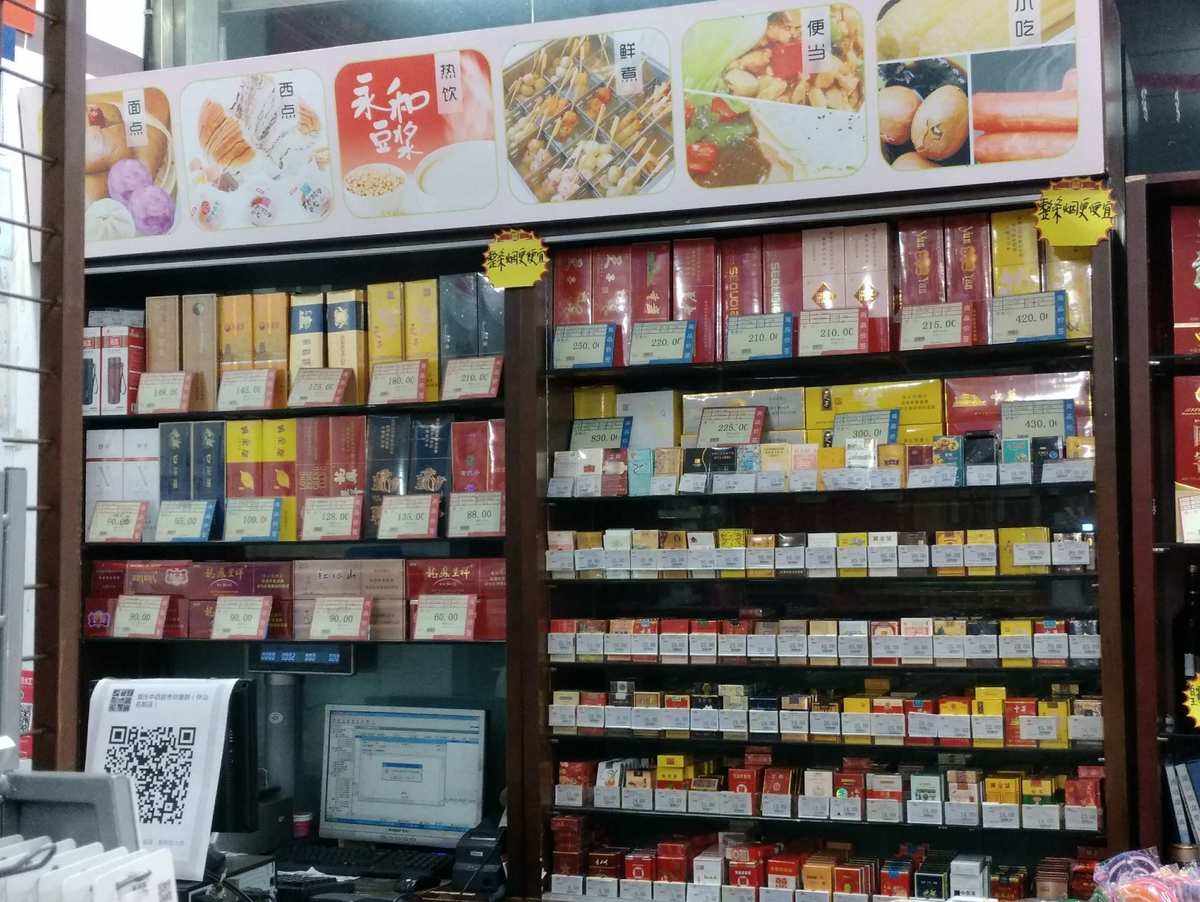 烟店摆设图片欣赏(烟店布局)