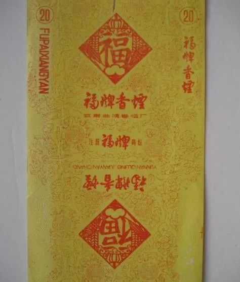 80年泰安香烟有哪些品牌(泰安烟多少钱一条)