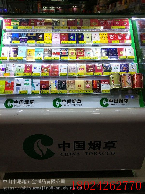 官方烟草网上专卖店(中国烟草官方网站)