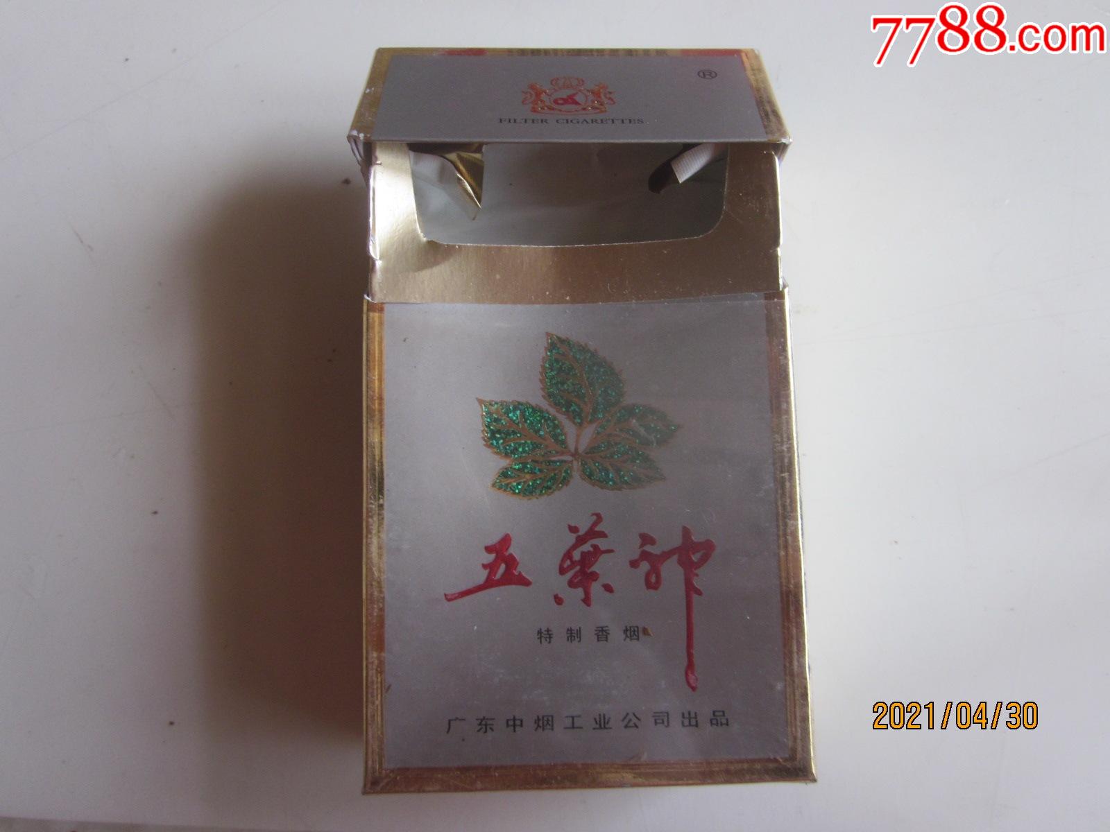 广东少见的香烟品牌(广东最受欢迎的香烟)