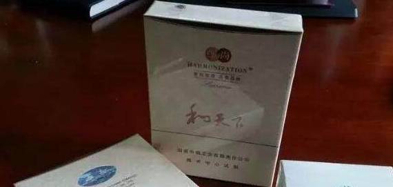 中国十大名烟最贵价格排名(中国十大名烟最贵价格排名jgag)