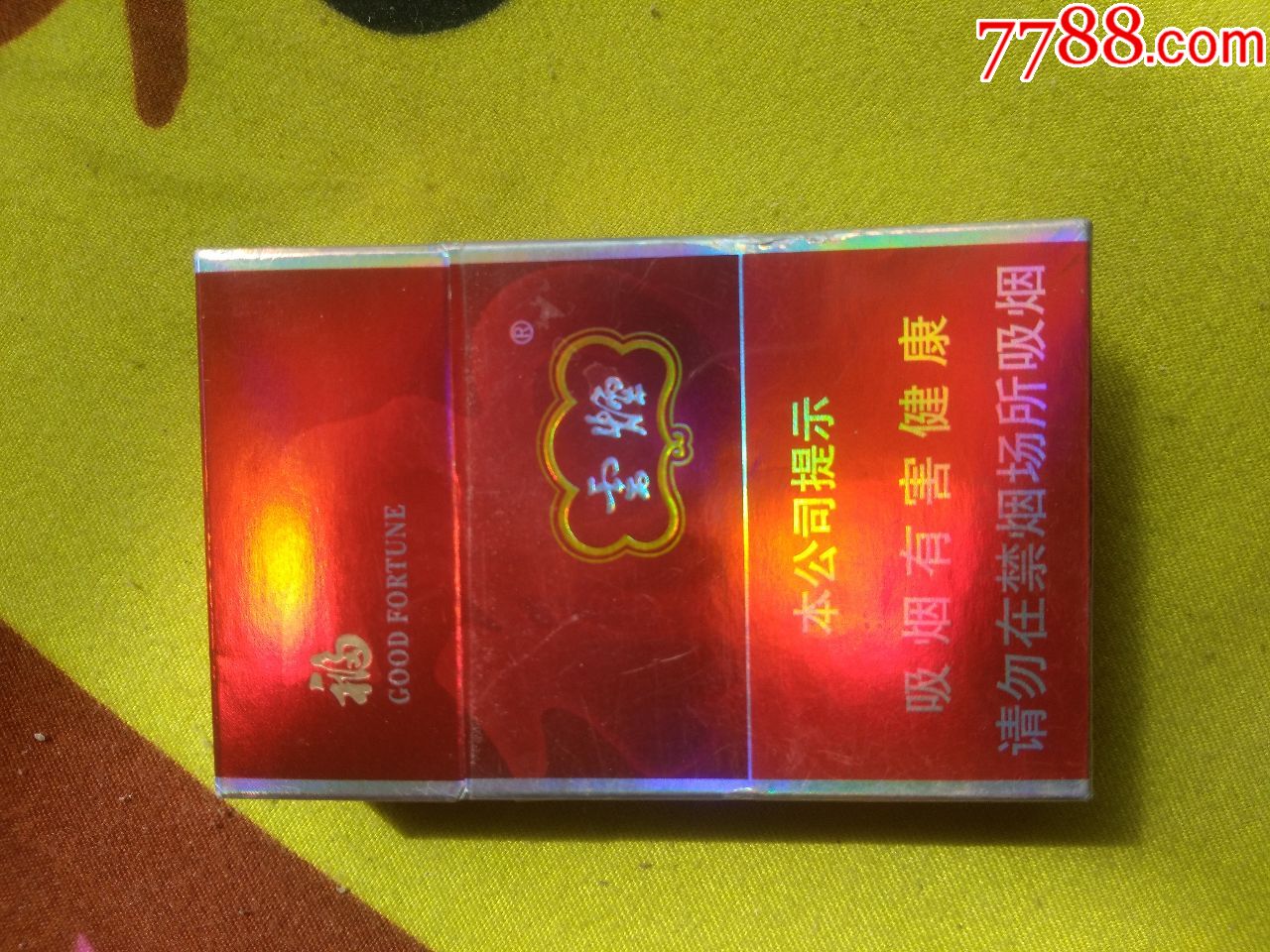 云南福牌香烟品牌大全(云南福牌香烟品牌大全图片)