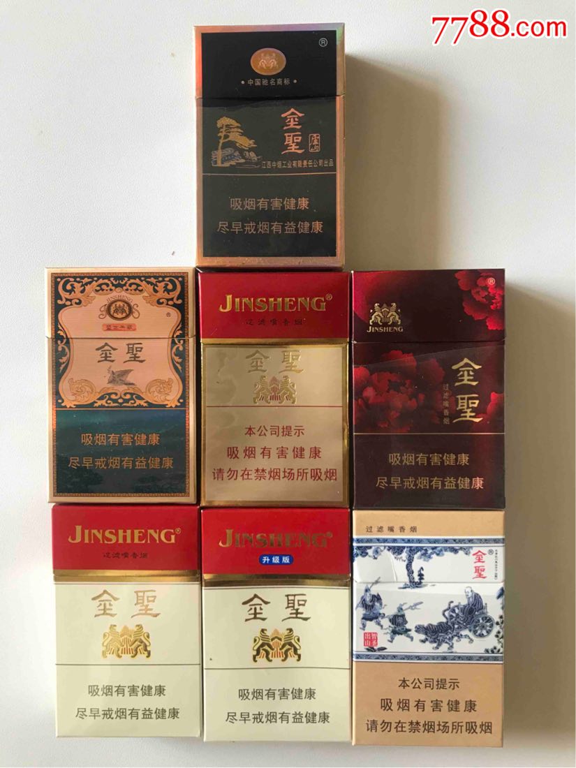 金圣香烟下的品牌(金圣香烟品类)