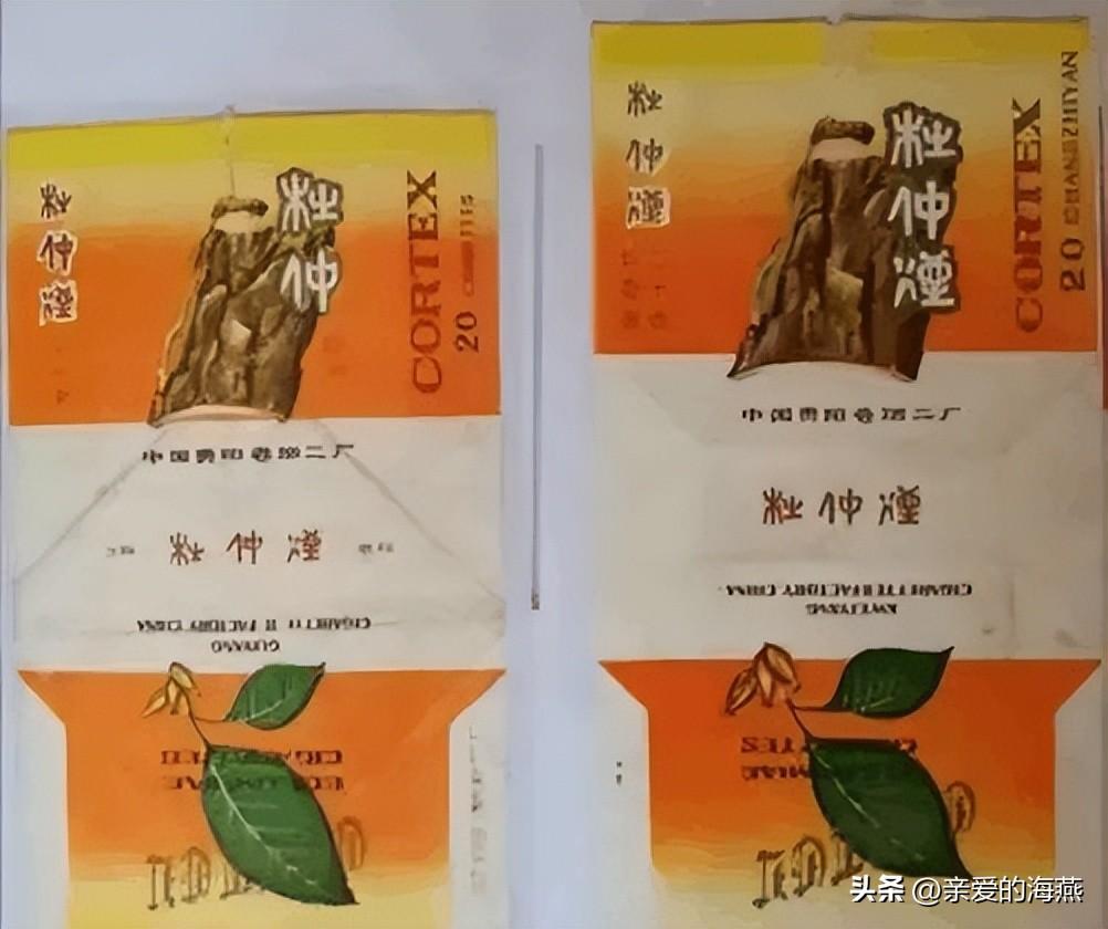 湖北品牌香烟(湖北香烟排名前十)