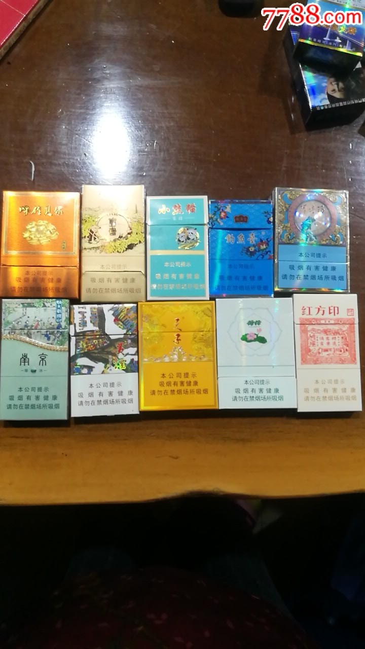 城市之光香烟是哪里的品牌(城市之光烟多少钱一包烟盒尺寸)