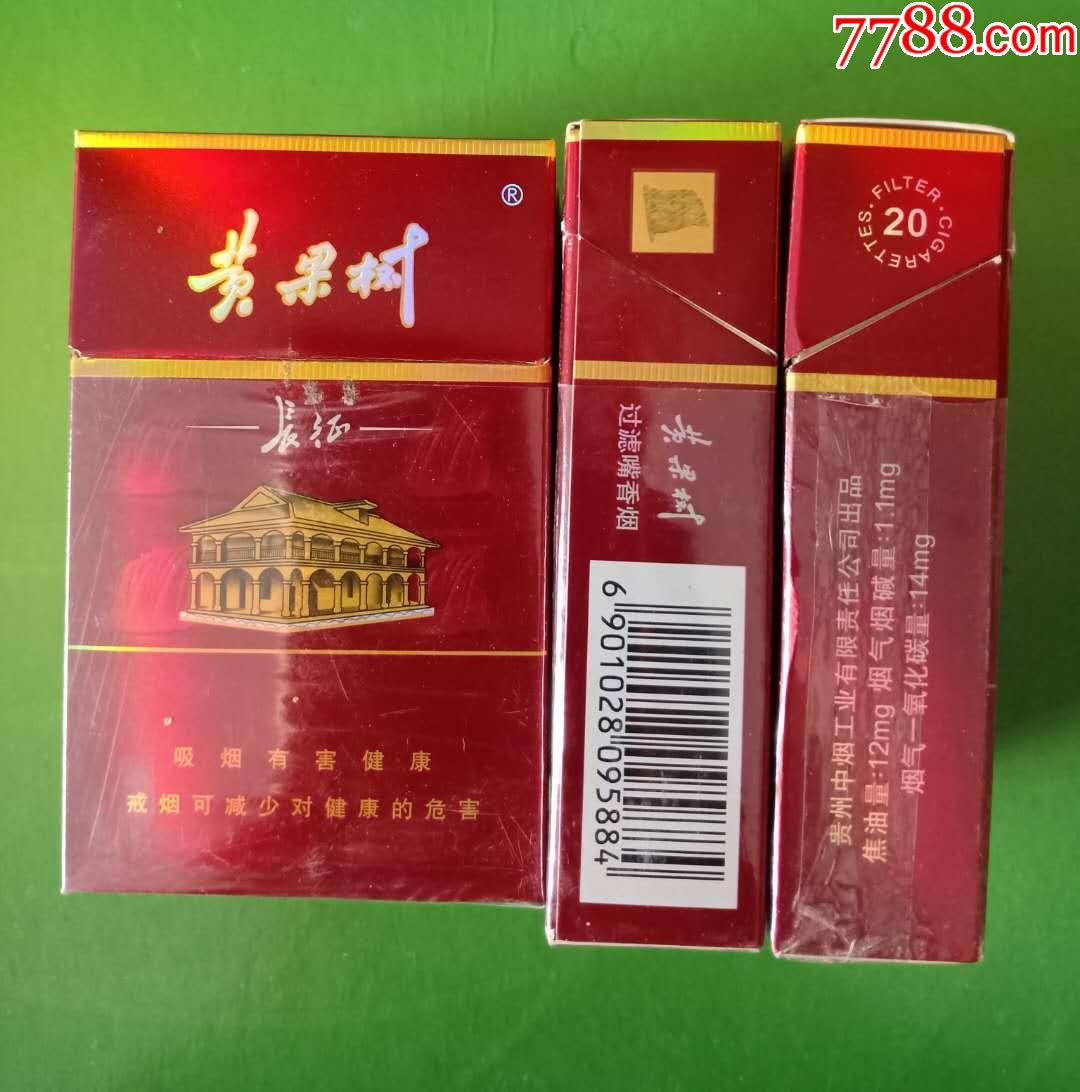 消失的贵州香烟品牌有哪些(消失的贵州文化)