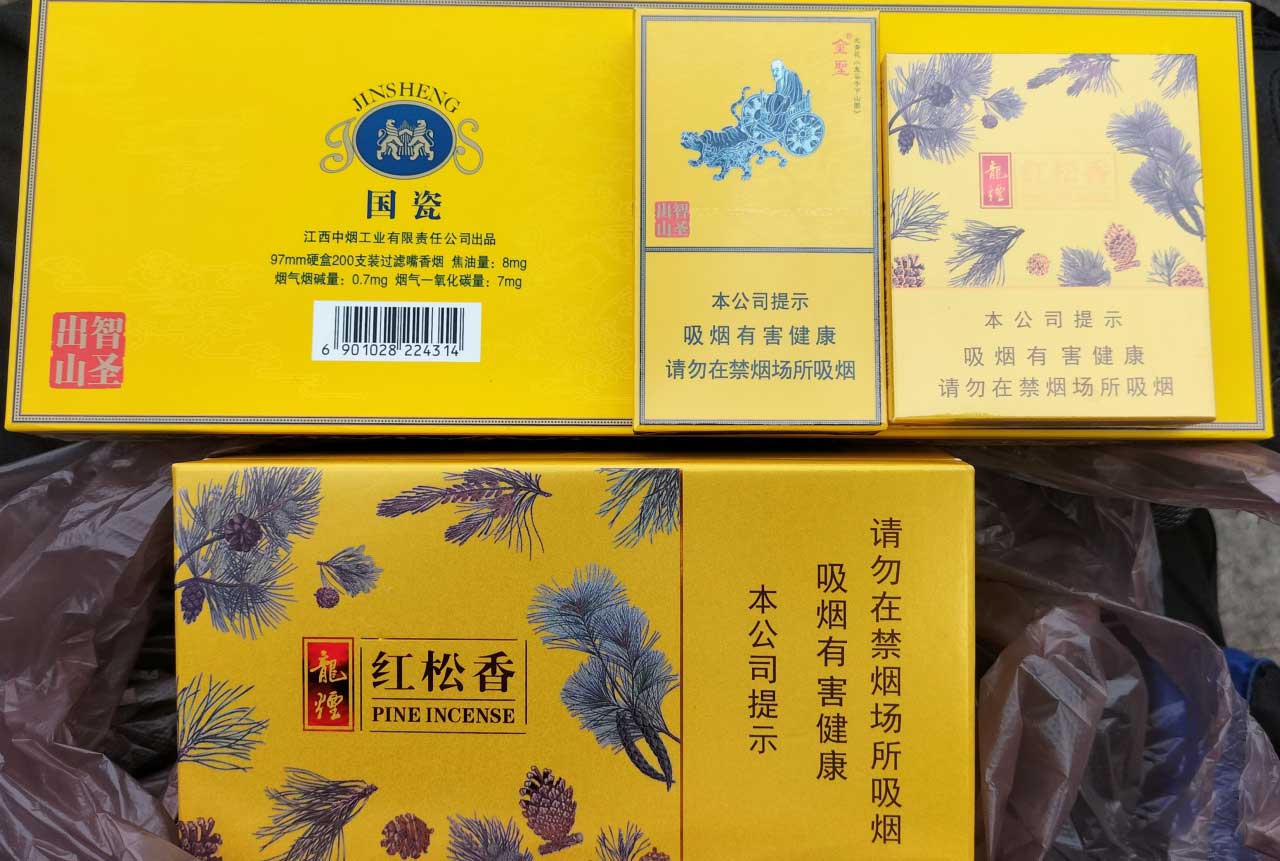 香烟品牌E(香烟品牌二十)