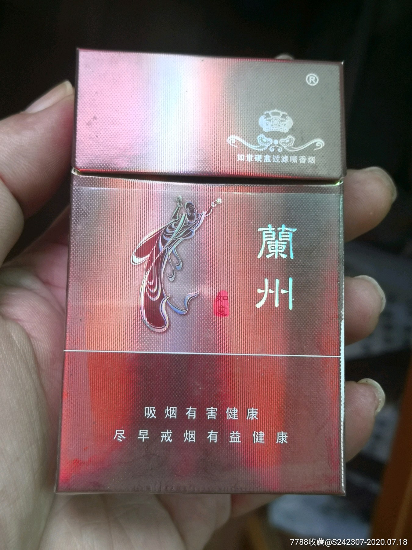 好点的兰州香烟品牌(好点的兰州香烟品牌有哪些)