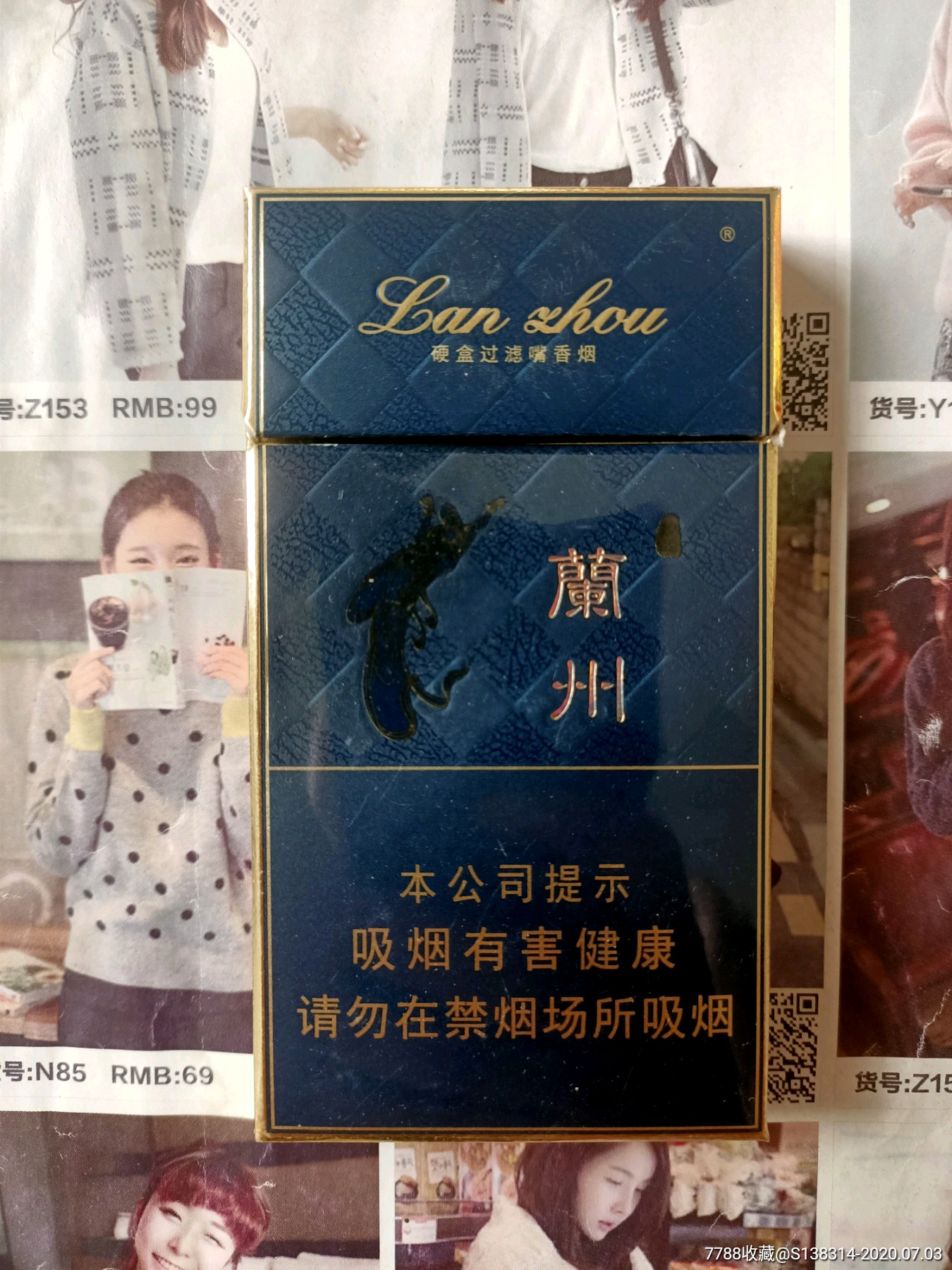 好点的兰州香烟品牌(好点的兰州香烟品牌有哪些)